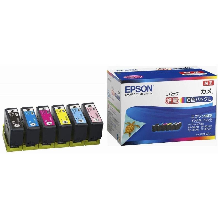 EPSON 純正インクカートリッジL 6色セット 増量タイプ(目印:カメ) KAM 
