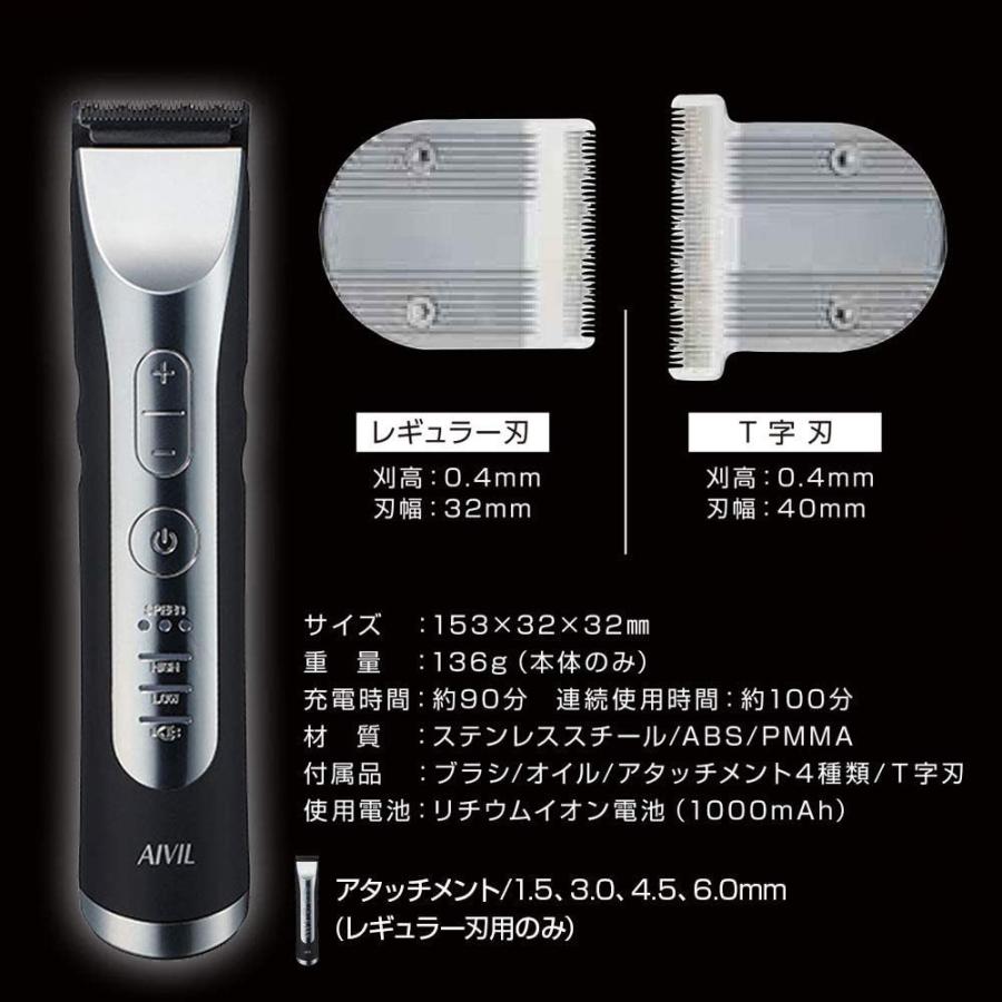 AIVIL アイビル プロトリマー F3(T字刃付き) AT-20B02(BK AIVIL アイビル プロトリマー F3(T字刃付き) AT-20B02(BK