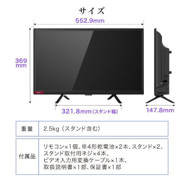 チューナーレス テレビ 24インチ スマートテレビ 24型 無線LAN内蔵 Googleアシスタント対応 スマホ連動 NETFLIX YouTube androidTV JL24G5E CHiQ｜ddshop｜12