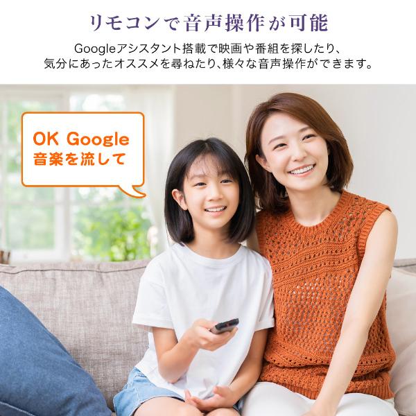 チューナーレス テレビ 32インチ スマートテレビ 32型 無線LAN内蔵 Googleアシスタント対応 スマホ連動 NETFLIX YouTube androidTV JL32G7E CHiQ｜ddshop｜11