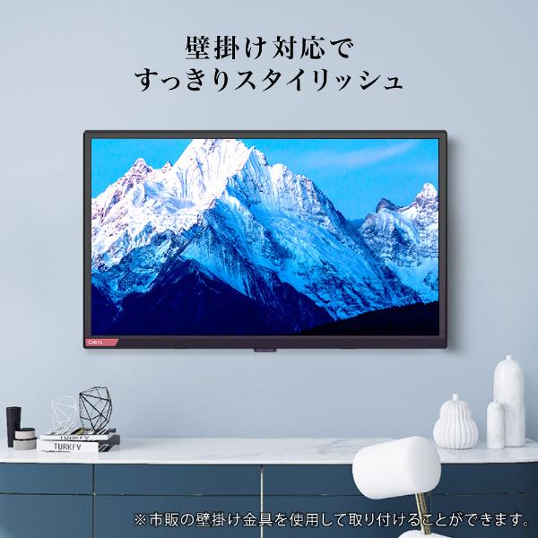 チューナーレス テレビ 32インチ スマートテレビ 32型 無線LAN内蔵 Googleアシスタント対応 スマホ連動 NETFLIX YouTube androidTV JL32G7E CHiQ｜ddshop｜08