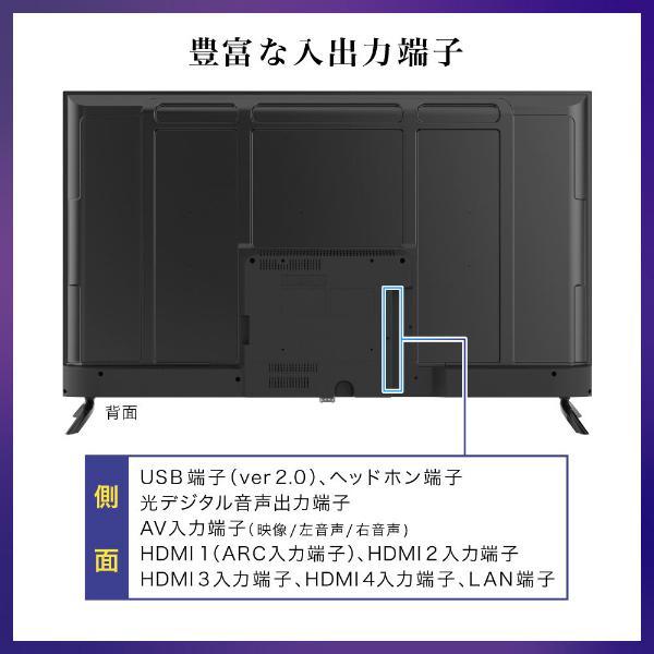 MAXZEN（マクスゼン） テレビ 55型 液晶テレビ CHiQ 55インチ TV