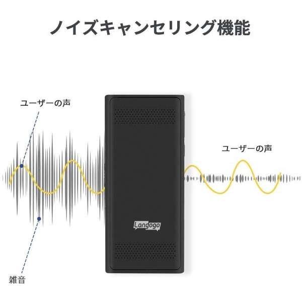 LANGOGO ランゴーゴー 録音文字起こし 104言語 同時通訳 携帯翻訳機 GENESIS(BK) : でんでんショッピング ヤフー店 - 通販 - Yahoo!ショッピング LANGOGO ランゴーゴー 録音文字起こし 104言語 同時通訳 携帯翻訳機 GENESIS(BK) : でんでんショッピング ヤフー店 - 通販 - Yahoo!ショッピング