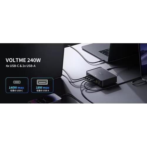 ボルトミー VOLTME USB急速充電器 Revo 240 PD3.1 USB PD（パワー 