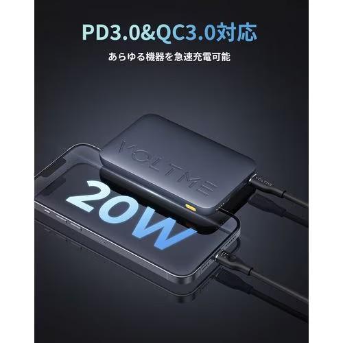 ボルトミー VOLTME 出力22.5W USB-C ＋ USB-A 10000mAh 薄型 モバイル 