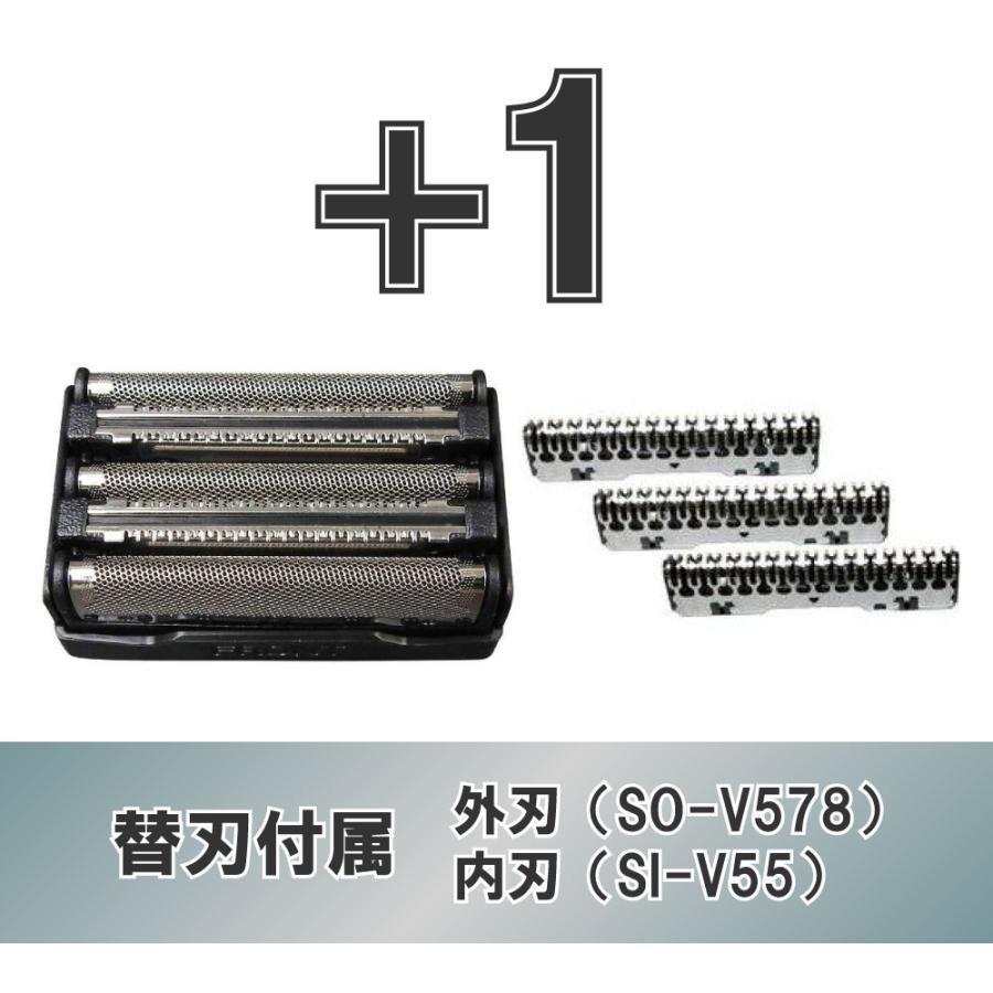 ソリッドシリーズ S-DRIVE あすつく 最短 翌日配送 外刃・内刃 + 1個付