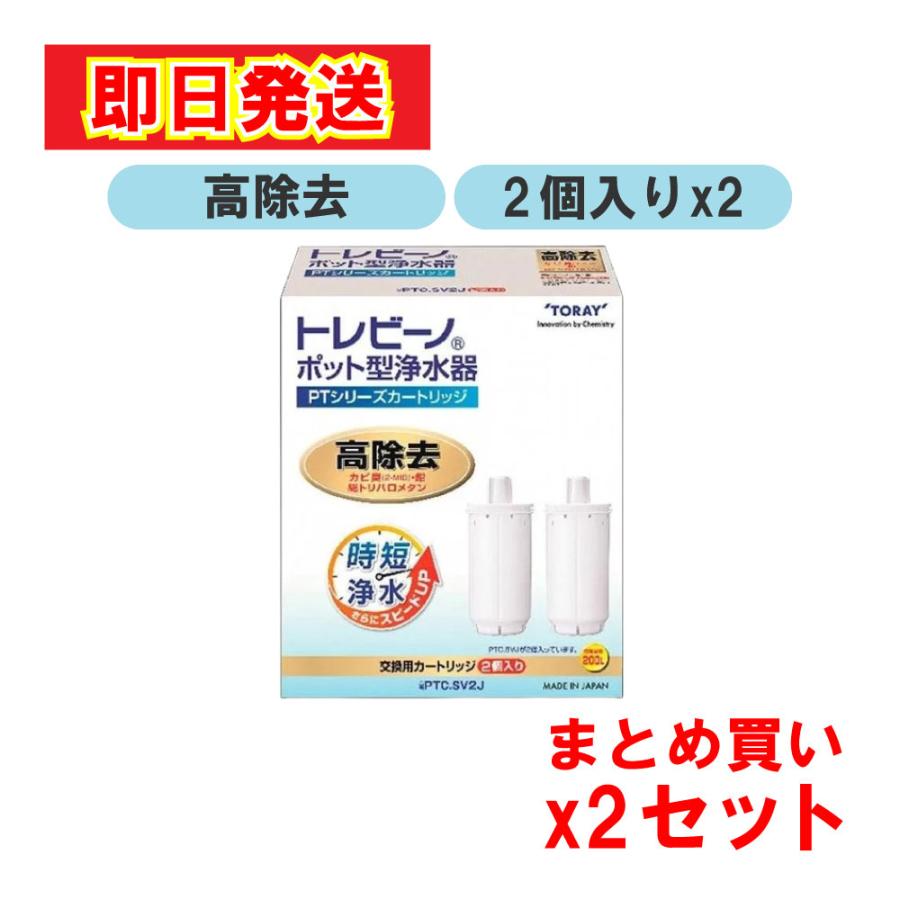 TORAY（東レ） あすつく 最短 翌日配達 【最短翌日配送 】まとめ買い