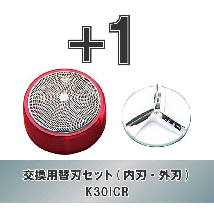 あすつく 最短 翌日配達 替刃+1個付 マクセルイズミ 回転式 メンズシェーバー 乾電池式 IZD-C289(R) 父の日 ギフト 贈り物 2026 プレゼント 70代 | IZUMI（家電、工具） | 03