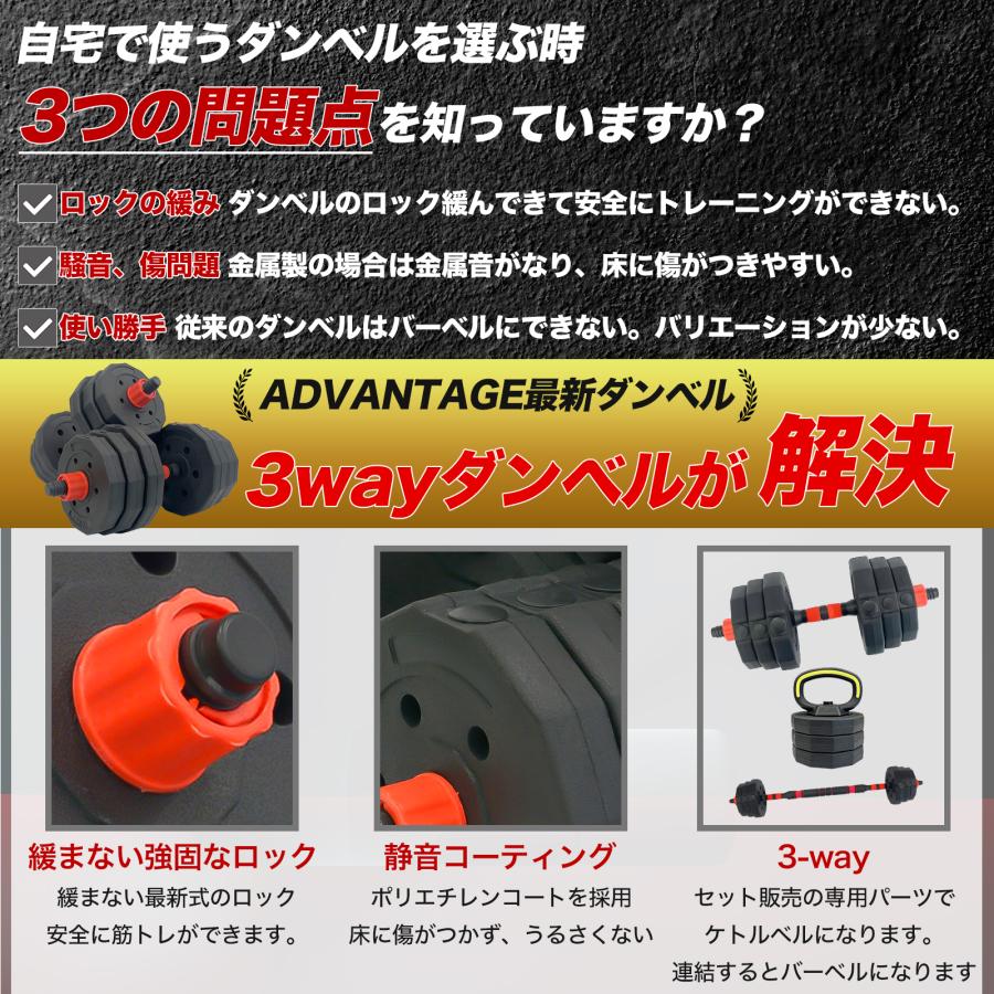 ダンベル 可変式 20kg 10kg 5kg 15kg 2kg 2個セット 3kg 筋トレ バーベル トレーニング フィットネス ダンベルセット 安全 コンパクト 安い｜de-la-carrera｜03