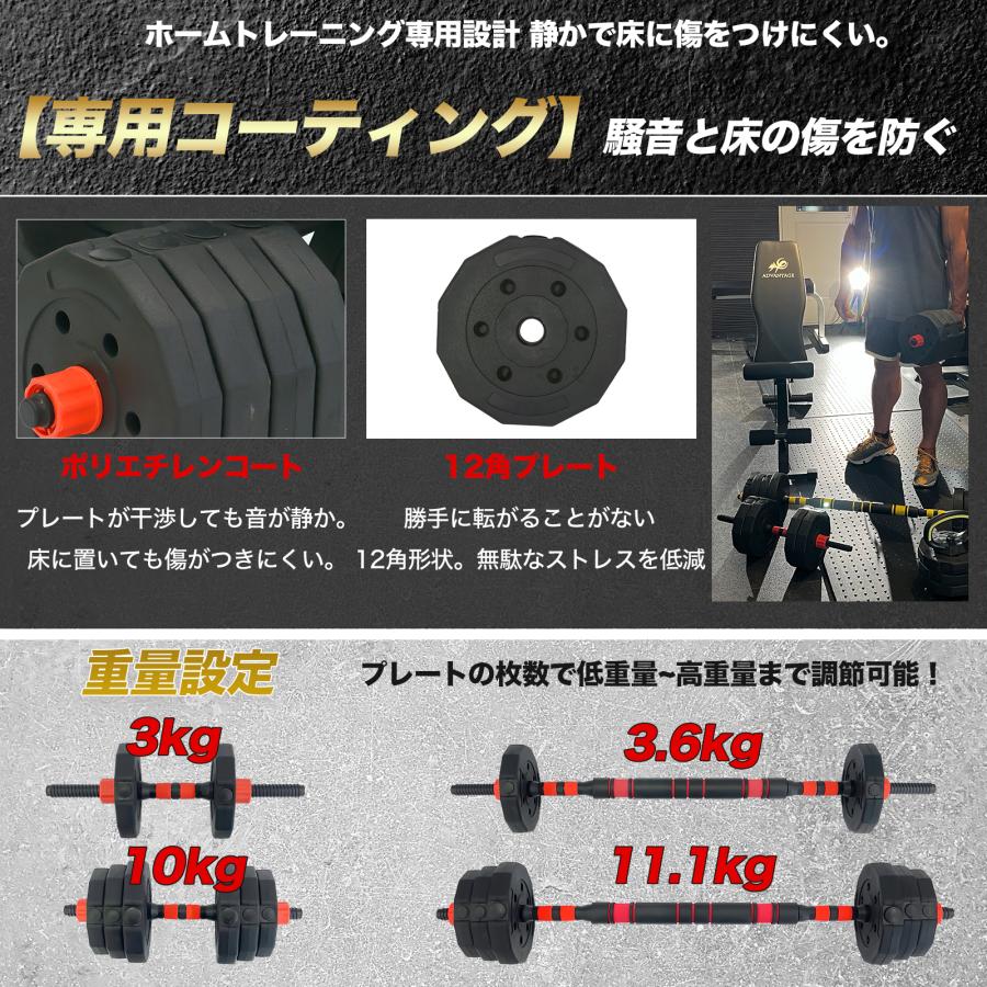 ダンベル 可変式 20kg 10kg 5kg 15kg 2kg 2個セット 3kg 筋トレ 