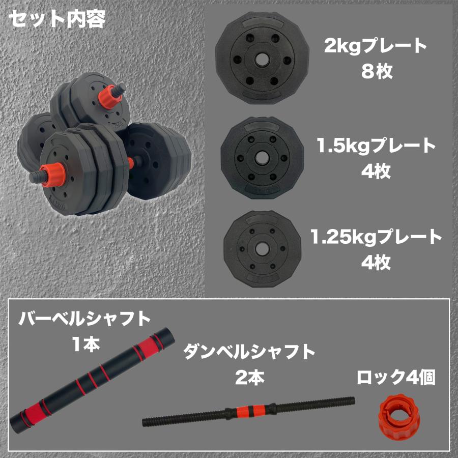 パワーテック パワーラック シャフト ダンベル プレート計202.5kg
