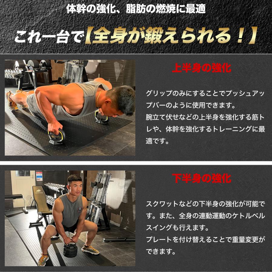 ダンベル 可変式 50kg 25kg 40kg 20kg 5kg 10kg 2個セット 筋トレ ケトルベル ケトルベルスタンド バーベル 安全 安い｜de-la-carrera｜06