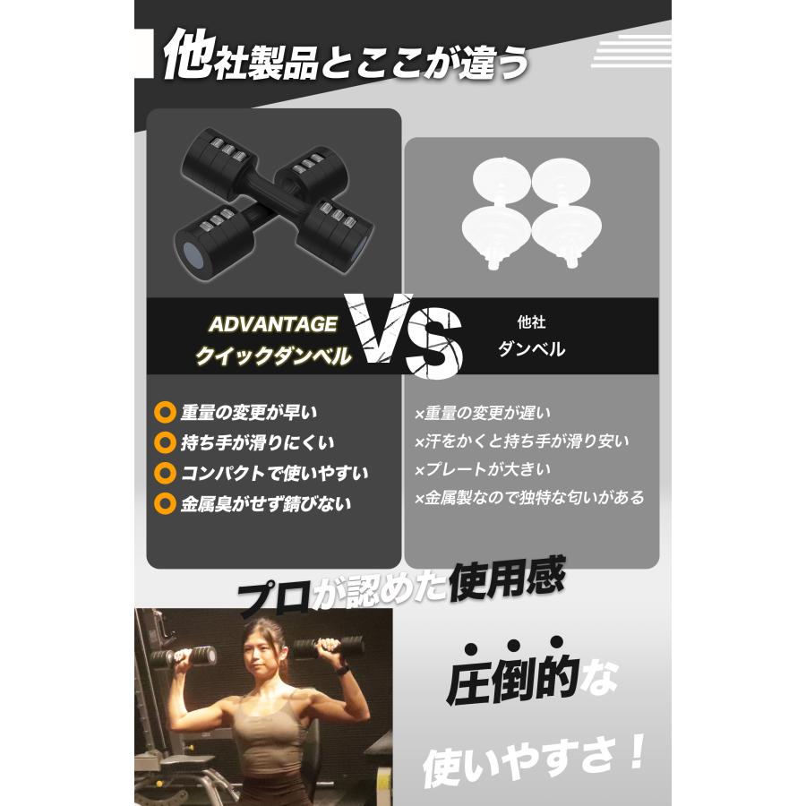 ダンベル 可変式 可変式ダンベル 5kg 2kg 2個セット クイックダンベル