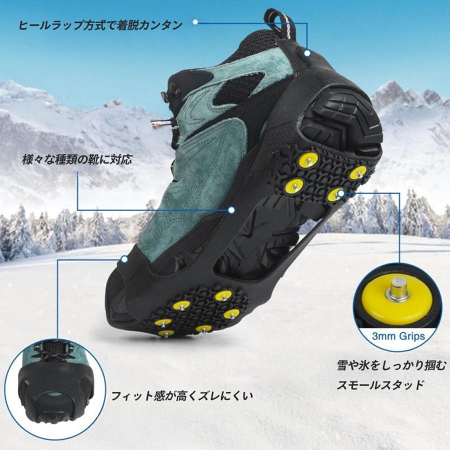 ADVANTAGE アイゼン スノースパイク 靴底 10ピン 5ピン 2個セット 雪