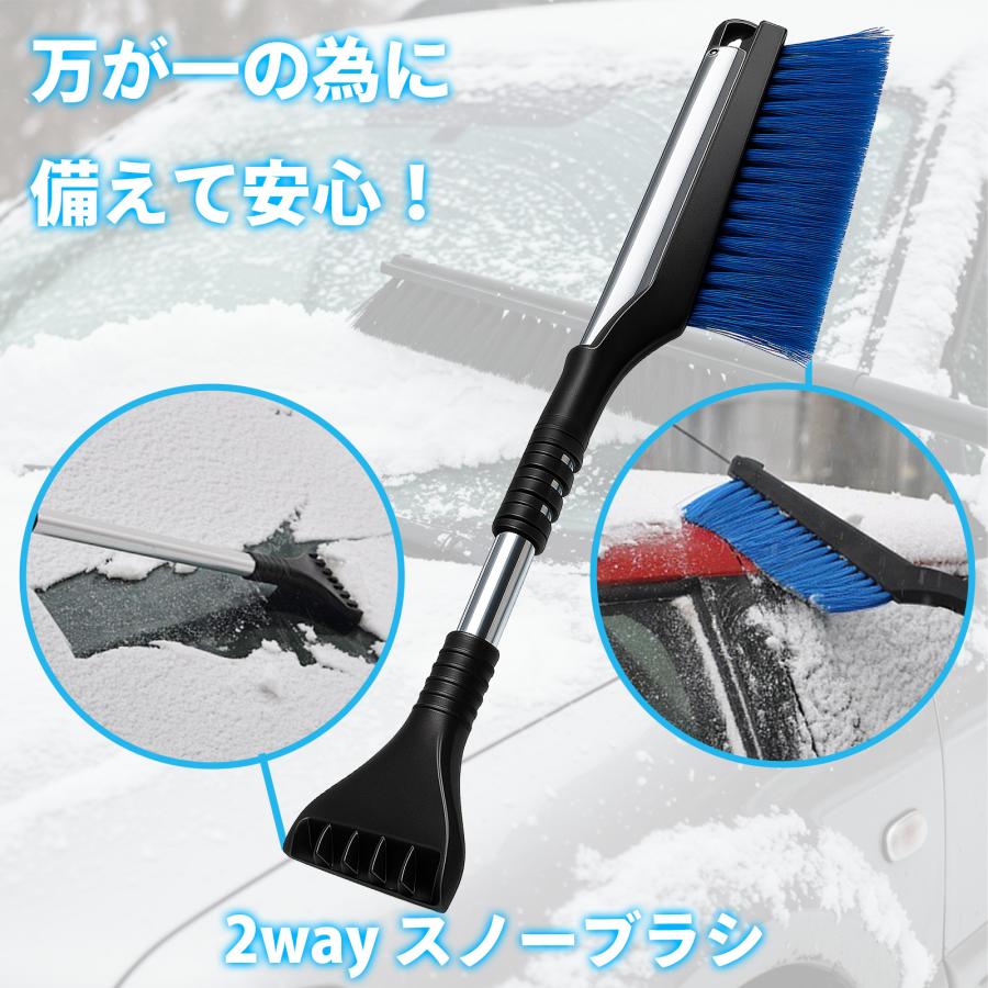 アルミ 伸縮 スノー ブラシ 【ADVANTAGE】 車 雪かき 霜 氷 に(スノー