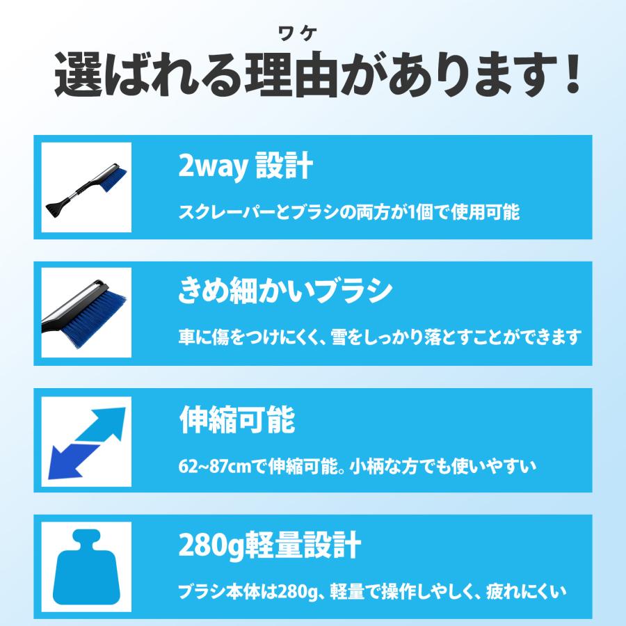 アルミ 伸縮 スノー ブラシ 【ADVANTAGE】 車 雪かき 霜 氷 に(スノー