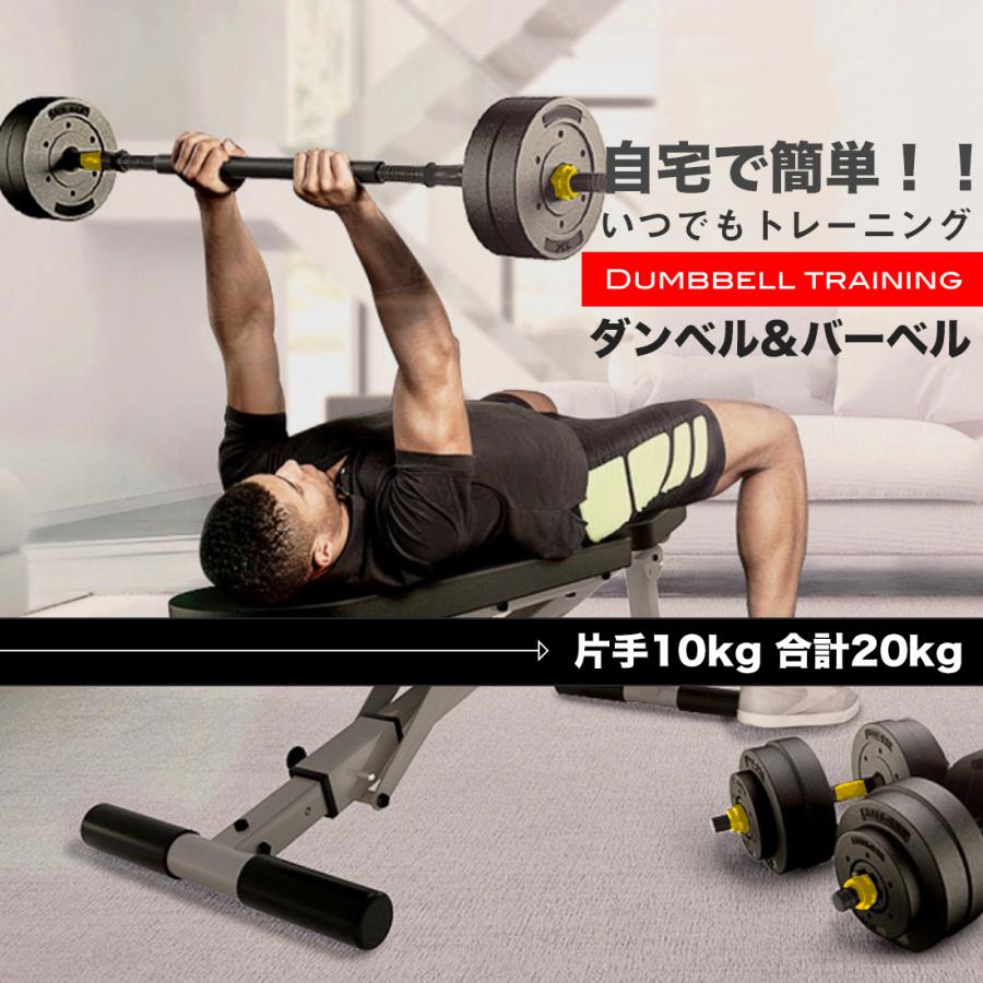 ダンベル 可変式 kg 10kg 5kg 3kg 2個セット 筋トレ バーベル トレーニング フィットネス 筋トレ方法 着脱簡単 安全 女性 安い コンパクト Dbcc De La Carrera 通販 Yahoo ショッピング