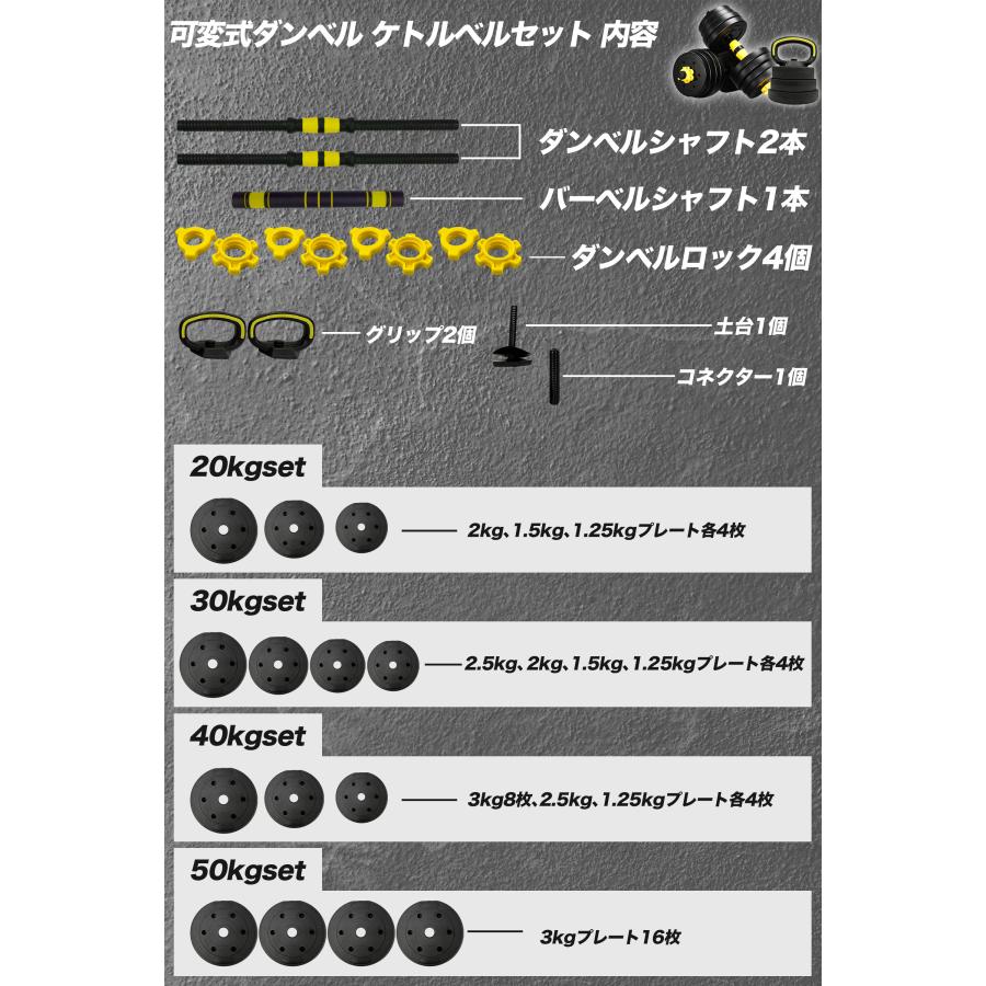ダンベル 可変式 50kg 40kg 10kg 30kg 20kg 2個セット 5kg 筋トレ