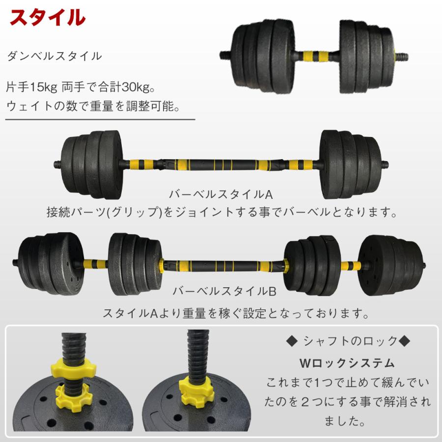 ダイエット 40キロ 筋トレ ダンベル 20kg 2つ | tuambiente.mx