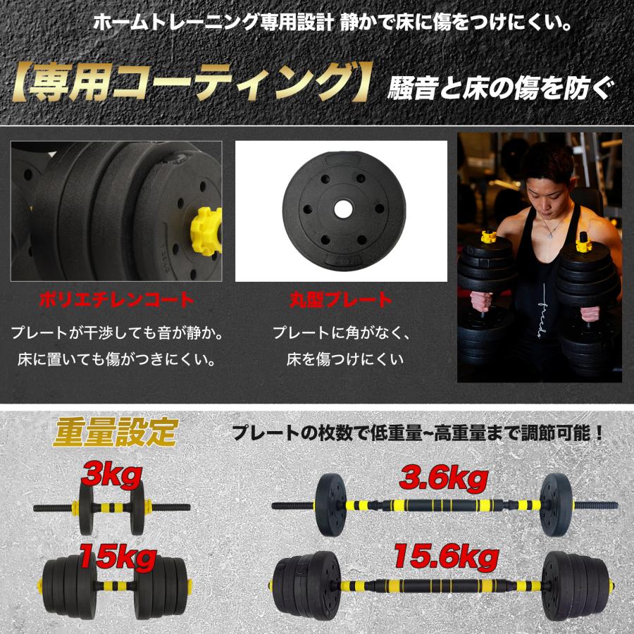 ダンベル 可変式 30kg 15kg 10kg 5kg 20kg 2個セット 3kg 筋トレ 