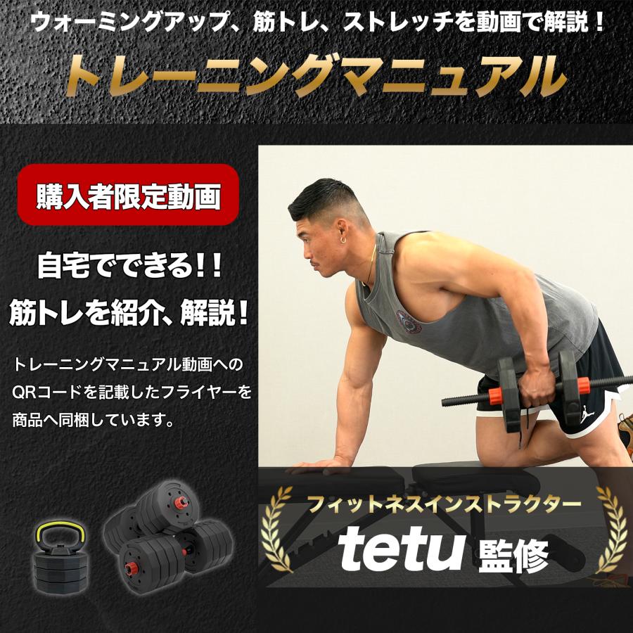 ダンベル 可変式 30kg 15kg 10kg 5kg 20kg 2個セット 3kg 筋トレ バーベル トレーニング フィットネス 安い 着脱簡単 安全 コンパクト｜de-la-carrera｜09