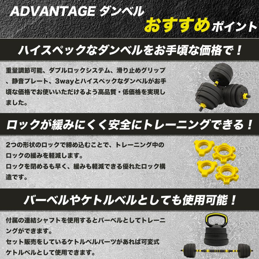 ADVANTAGE ダンベル 可変式 バーベル 40kg 20kg 2個セット Amazon | ADVANTAGE (アドバンテージ) ダンベル 可変式 可変式