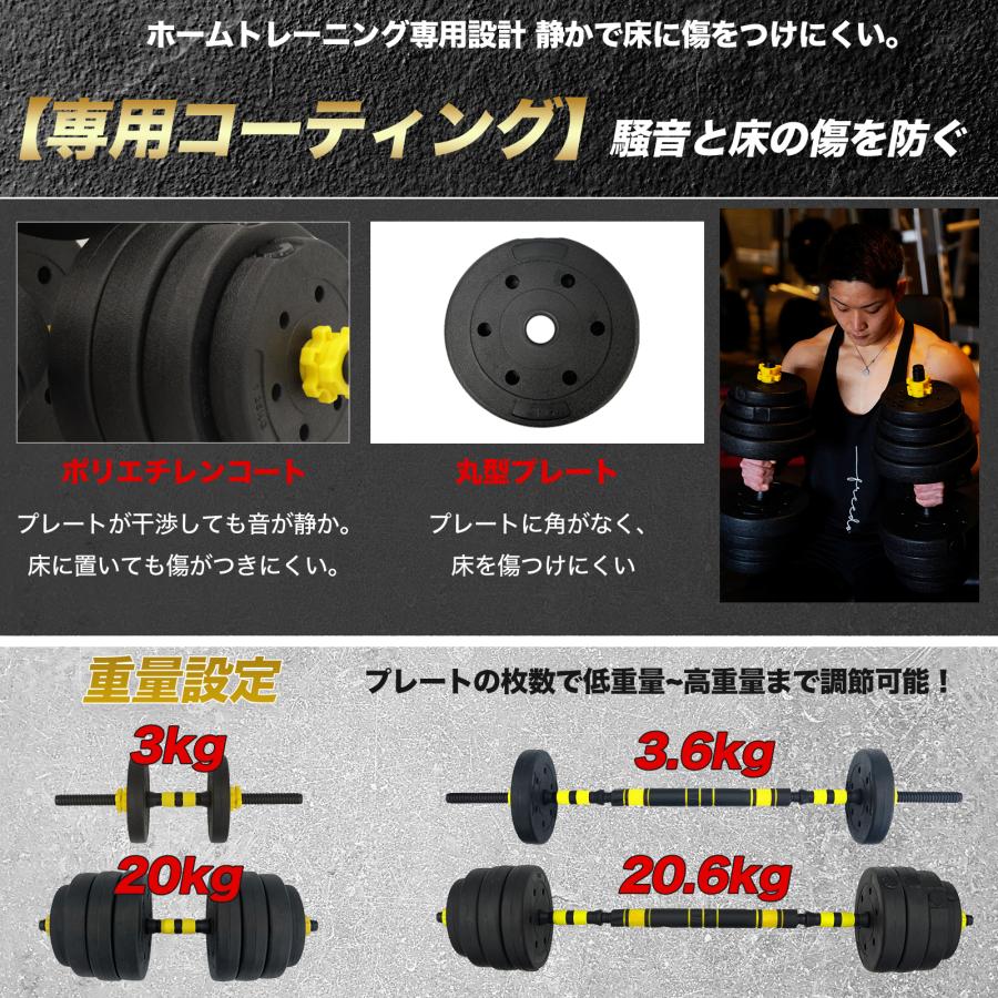 ダンベル 20kg×2個 バーベルも可能 計40kg 可変式 K11 TOP FILM ダンベル 可変式 20kg 可変式ダンベル 2個セット 多