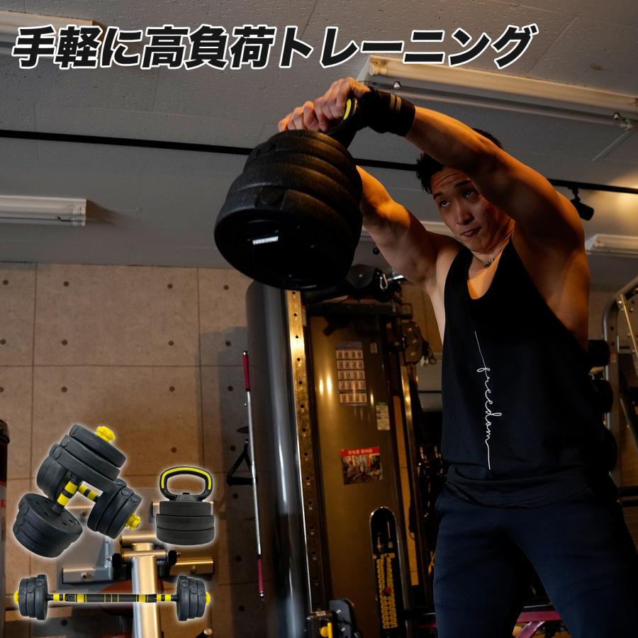 ダンベル 可変式 20kg 10kg 5kg 2個セット 3kg 筋トレ ケトルベル 
