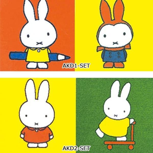 東リ　ディック・ブルーナ　ミッフィータイルカーペット 9枚 Miffy（ミッフィー） 洗える 東リ タイルカーペット (R) 約40×40cm