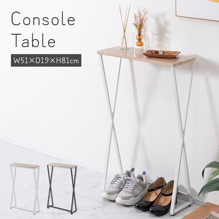 コンソール スリム テーブル 玄関ラック 木目 サイドテーブル 玄関 幅