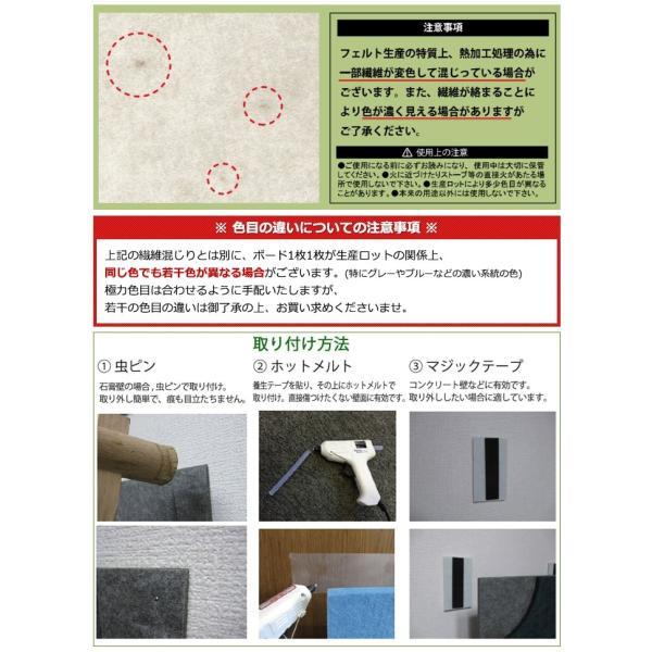 防音 壁 防音材 防音パネル 簡単 diy 騒音 対策 防音シート フェルトボード 防音対策 45度カット 約60×80cm 12枚入 フェルメノン (Do) 引っ越し 新生活 爆買