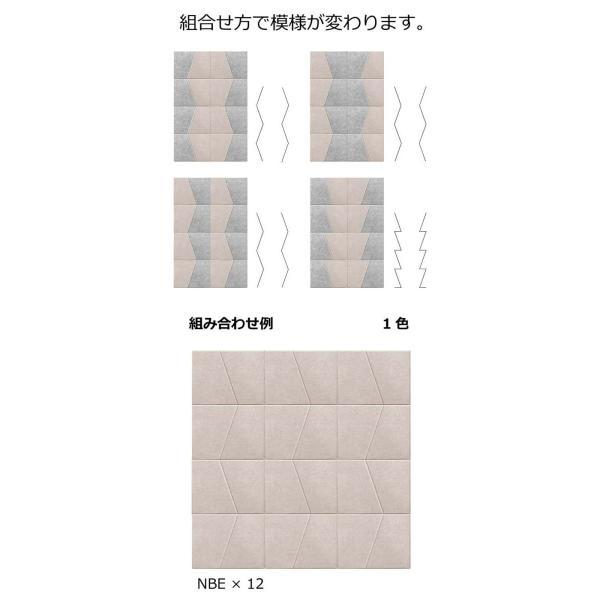 防音壁 吸音 フェルトボード 騒音対策 Felmenon 45度カット デザイン 変形 台形 約60×80cm 左右2枚セット 10組入 フェルメノン (Do) FB-8060C-2DK ポイント利用_3