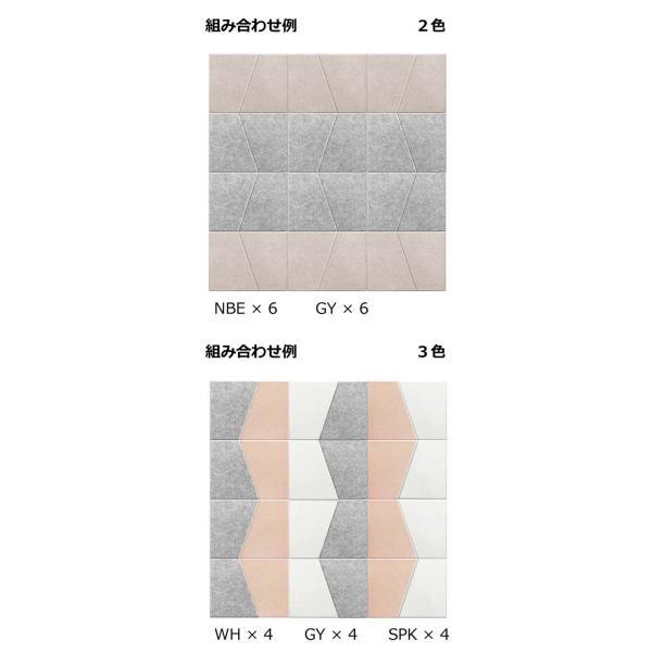 防音壁 吸音 フェルトボード 騒音対策 Felmenon 45度カット デザイン 変形 台形 約60×80cm 左右2枚セット 10組入 フェルメノン (Do) FB-8060C-2DK ポイント利用_4