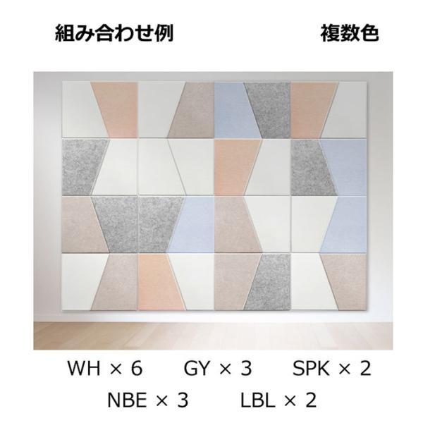 防音壁 吸音 フェルトボード 騒音対策 Felmenon 45度カット デザイン 変形 台形 約60×80cm 左右2枚セット 10組入 フェルメノン (Do) FB-8060C-2DK ポイント利用_5