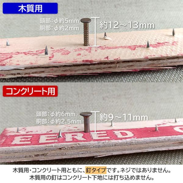 グリッパー 長さ約１．２ｍ 約1.2m×100本 カーペット 施工用 業務用 (グリッパータイプは木質用とコンクリート用があります ) (Y) 引っ越し 新生活_6