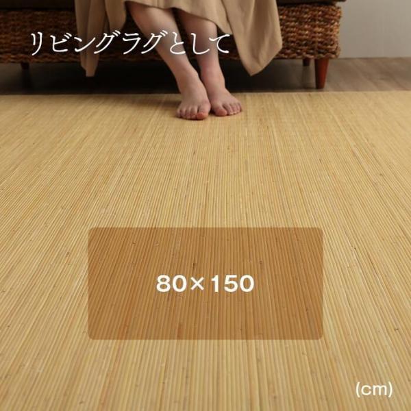 マット キッチンマット ラタン アジアン 籐マット ラグ 籐むしろ 夏用 冷感 ひんやり 滑り止め ラバー 天然素材 玄関 インドネシア製 約45×180cm ジャワ 籐 (I) | イケヒコ | 14
