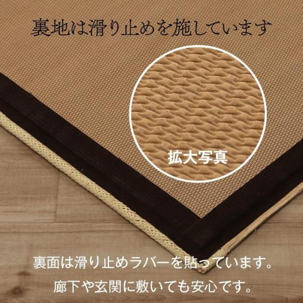 マット リビングラグ ラタン アジアン 籐マット ラグ 籐むしろ 夏用 冷感 ひんやり 滑り止め 天然素材 キッチン インドネシア製 約80×150cm ジャワ 籐 (I) | イケヒコ | 08
