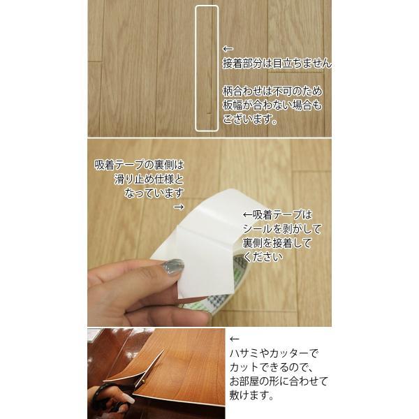 防水 カーペット ジョイント CF カーペット2 DIY 和室から洋室 江戸間 4.5畳 4.5帖 約261x261cm 1.8mm厚 撥水 木目 クッションフロア 四畳半 防炎 DIY (SL)_3
