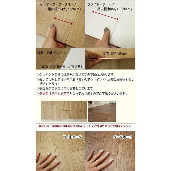 防水 カーペット ジョイント CF カーペット2 DIY 和室から洋室 江戸間 4.5畳 4.5帖 約261x261cm 1.8mm厚 撥水 木目 クッションフロア 四畳半 防炎 DIY (SL)_4