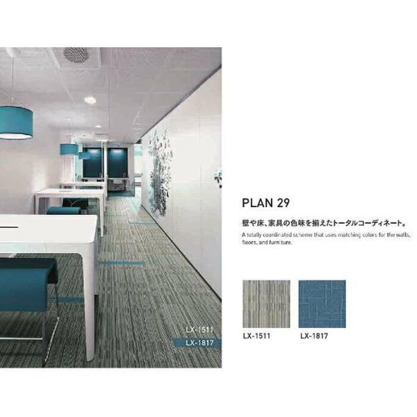 スミノエ タイルカーペット 50×50 大判 20枚 ケース売り 防炎 防汚 制