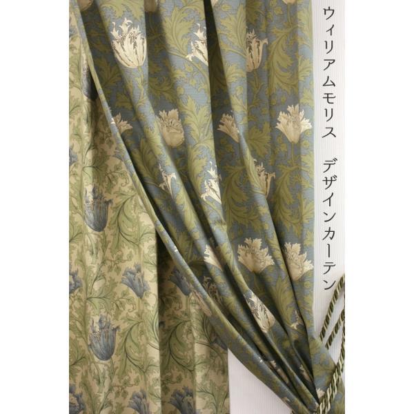 カーテン モリス柄 厚地 幅300×丈200cm以内でサイズオーダー アネモネ (Y) 8217-18T オックスフォード生地 ドレープ 新生活 Fabric by BEST OF MORRIS_1
