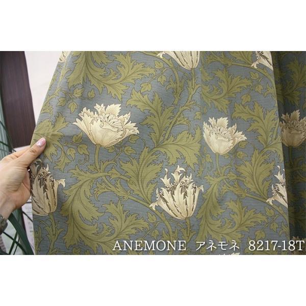 カーテン モリス柄 厚地 幅300×丈200cm以内でサイズオーダー アネモネ (Y) 8217-18T オックスフォード生地 ドレープ 新生活 Fabric by BEST OF MORRIS_2