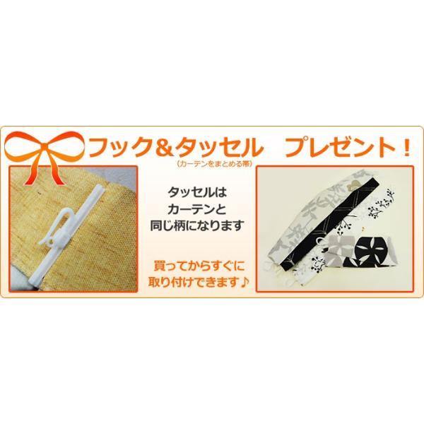 カーテン モリス柄 厚地 幅300×丈200cm以内でサイズオーダー アネモネ (Y) 8217-18T オックスフォード生地 ドレープ 新生活 Fabric by BEST OF MORRIS_4