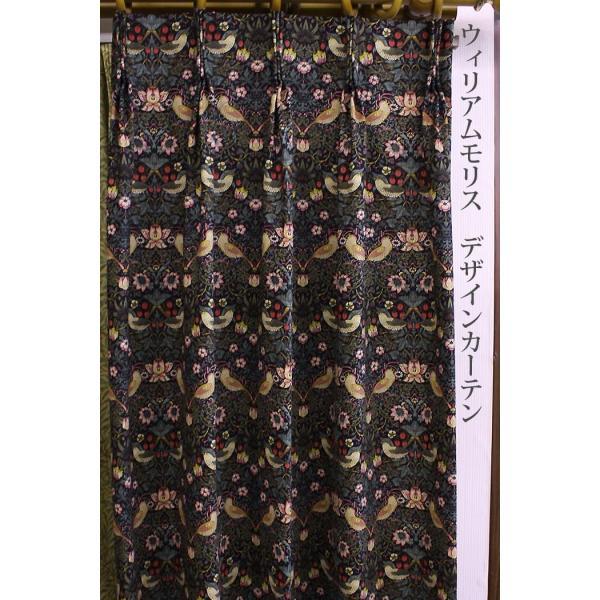 カーテン モリス柄 デザインカーテン 厚地 幅300×丈200cm以内でサイズオーダー いちご泥棒 (Y) 8176-11Ｔ オックスフォード生地 Fabric by BEST OF MORRIS_1