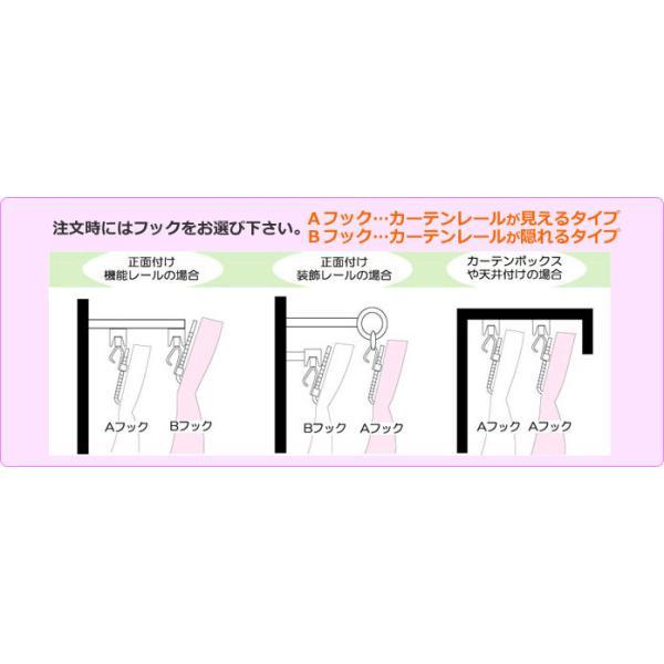 カーテン モリス柄 デザインカーテン 厚地 幅300×丈200cm以内でサイズオーダー いちご泥棒 (Y) 8176-11Ｔ オックスフォード生地 Fabric by BEST OF MORRIS_3
