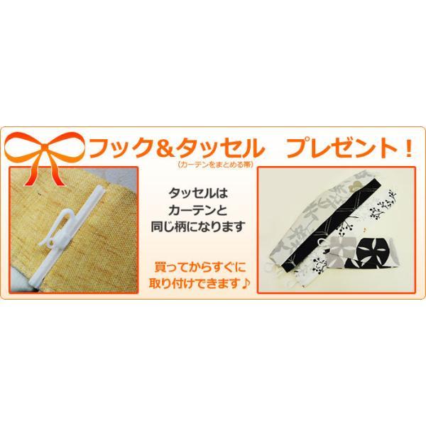 カーテン モリス柄 デザインカーテン 厚地 幅300×丈200cm以内でサイズオーダー いちご泥棒 (Y) 8176-11Ｔ オックスフォード生地 Fabric by BEST OF MORRIS_4