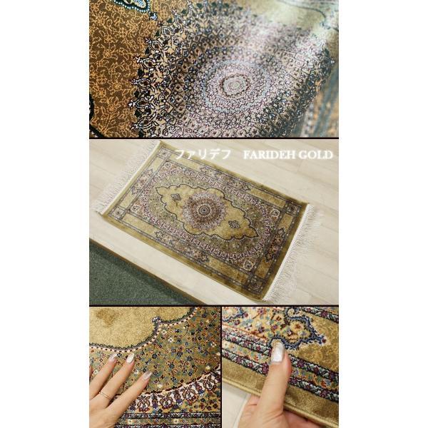 輸入 玄関マット ペルシャンデザインマット(Y) 約50×80cm 房付き