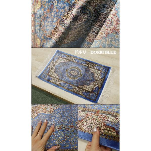 輸入 玄関マット ペルシャンデザインマット(Y) 約50×80cm 房付き
