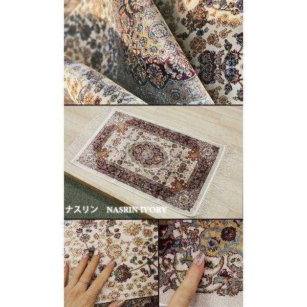 輸入 玄関マット ペルシャンデザインマット(Y) 約50×80cm 房付き