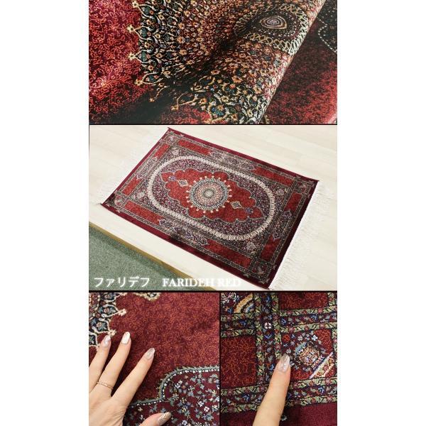 輸入 玄関マット ペルシャンデザインマット(Y) 約60×90cm 房付き